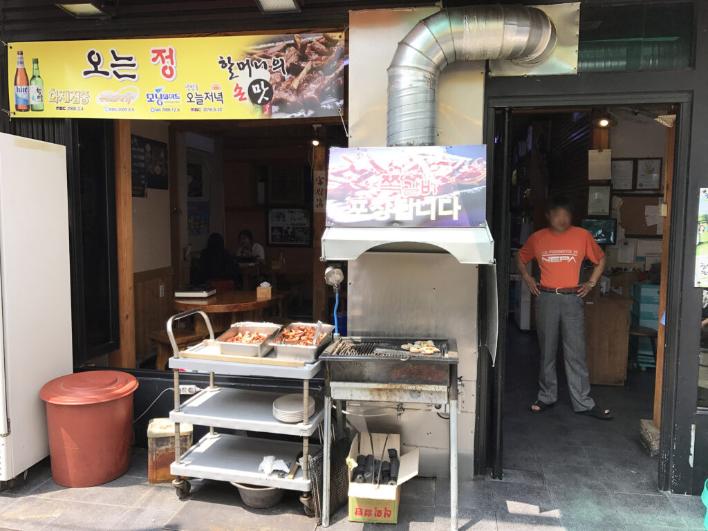 Seoul: Lunch bei Oneunjeong – Jjok galbi Restaurant