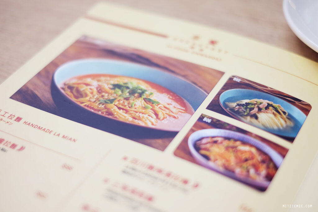 Hongkong: Crystal Jade am Flughafen – Lamian und Xiao Long Bao